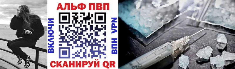 APVP Crystall Питкяранта
