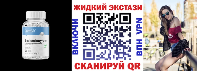 hydra ТОР  Питкяранта  Бутират бутик 