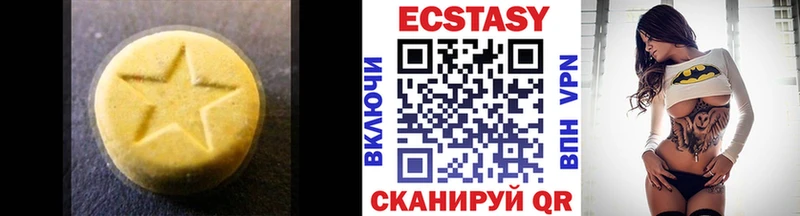 Ecstasy Дубай  Питкяранта 