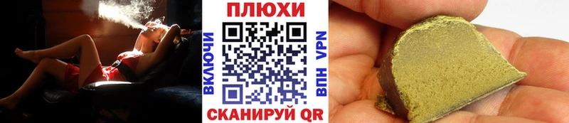 дарк нет телеграм  Питкяранта  Гашиш hashish 
