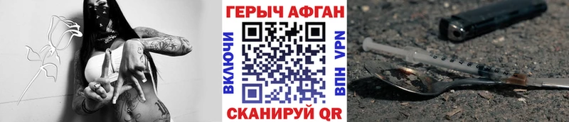 ГЕРОИН белый  Питкяранта 