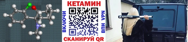 Кетамин ketamine  Питкяранта 