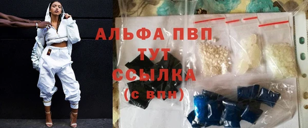 марихуана Усмань