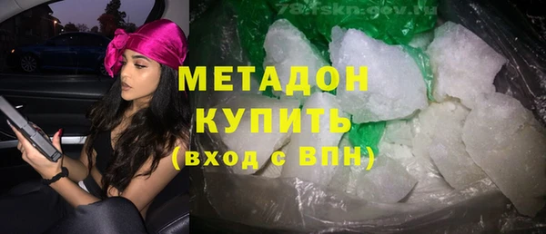соль курить ск Балабаново