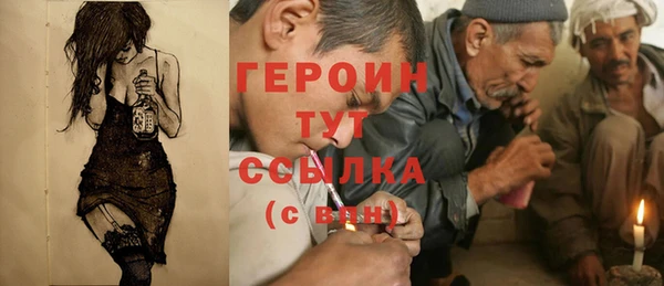 прущие крисы Балахна