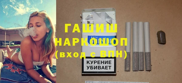 соль курить ск Балабаново