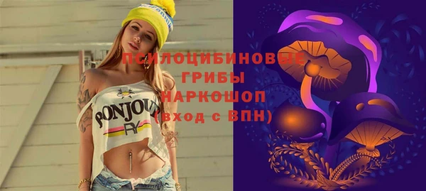 соль курить ск Балабаново