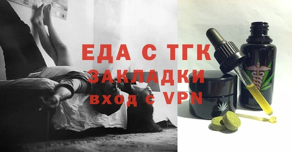 соль курить ск Балабаново
