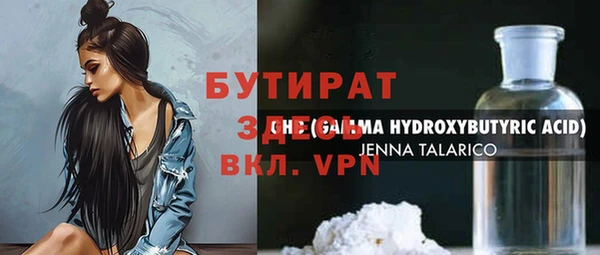 соль курить ск Балабаново