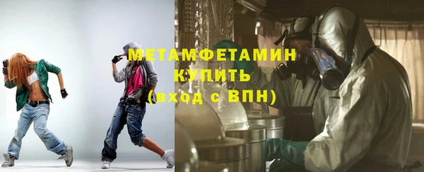 соль курить ск Балабаново