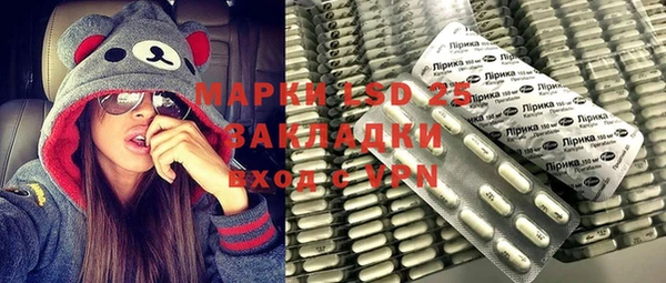 прущие крисы Балахна