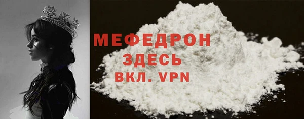 mdpv Усинск