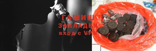 соль курить ск Балабаново