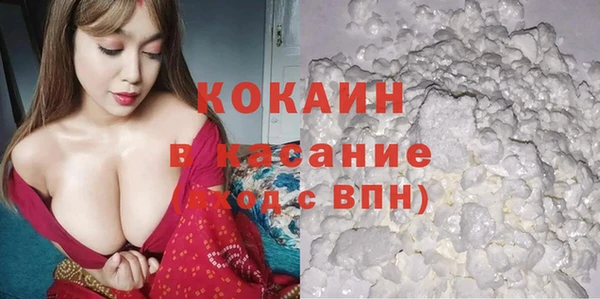 соль курить ск Балабаново