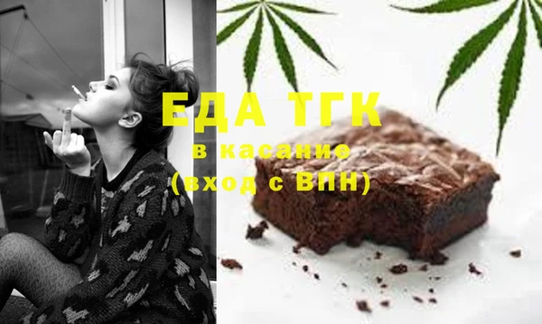 наркотики Усолье-Сибирское