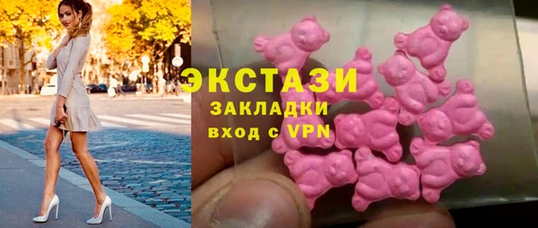 прущие крисы Балахна