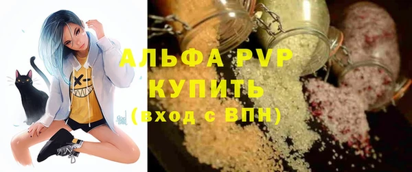 соль курить ск Балабаново