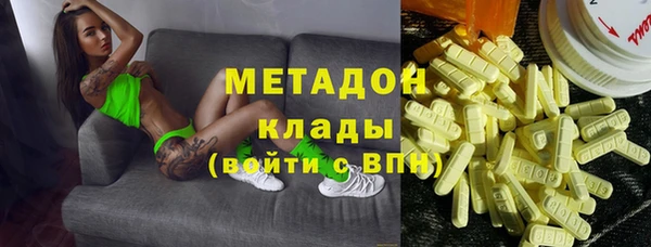 наркотики Усолье-Сибирское