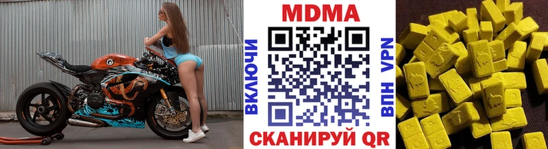 закладка Питкяранта MDMA молли