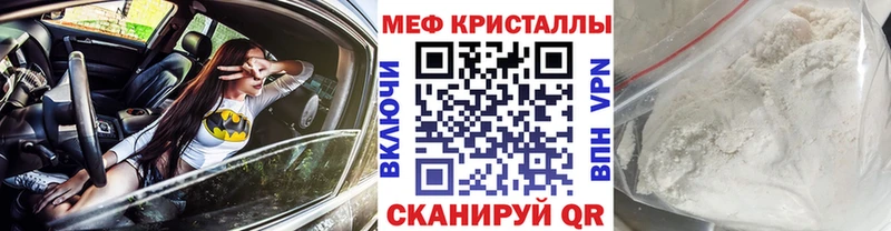 купить   Питкяранта  Меф mephedrone 