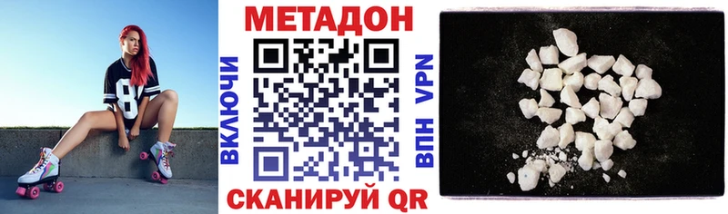 Метадон мёд  Питкяранта 